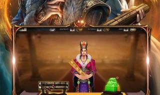 中华三国志招贤榜攻略 三国志正式版攻略