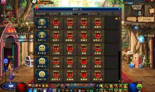 DNF怎开启深渊模式 dnf深渊模式