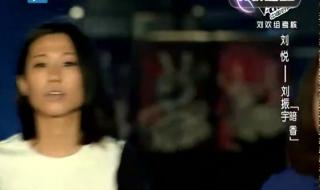 中国好声音刘欢组的学员都有谁 中国好声音刘振宇