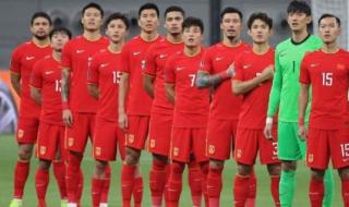 男足世界排名前20名 世界足联排名最后几位