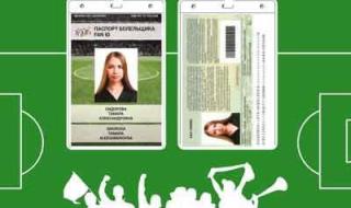 世界杯票价是多少 请问2018年世界杯门票多少